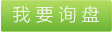纺粘无纺布色母粒 